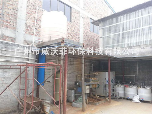威沃菲专业废水处理设备 高效治理垃圾渗透液，引领化工环保新未来