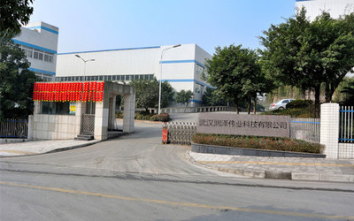 武汉润泽伟业科技 深耕精细化工，以创新驱动化工产业高质量发展